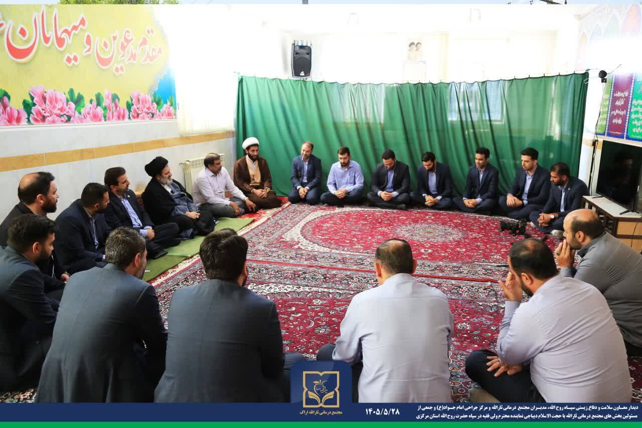 دیدار مسئولان حوزه سلامت سپاه روح‌الله با نماینده ولی‌فقیه در سپاه استان مرکزی