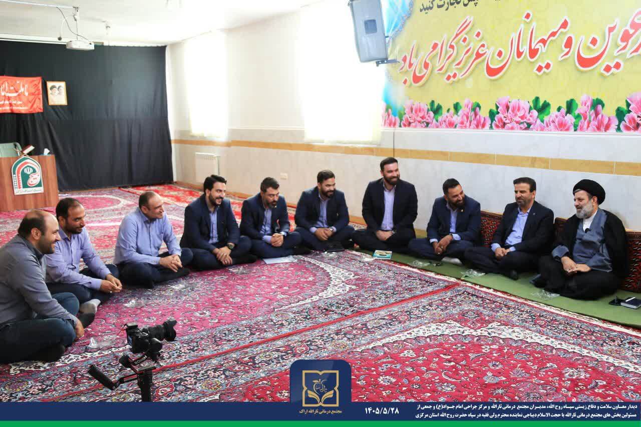 دیدار مسئولان حوزه سلامت سپاه روحالله با نماینده ولیفقیه در سپاه استان مرکزی دیدار مسئولان حوزه سلامت سپاه روحالله با نماینده ولیفقیه در سپاه استان مرکزی