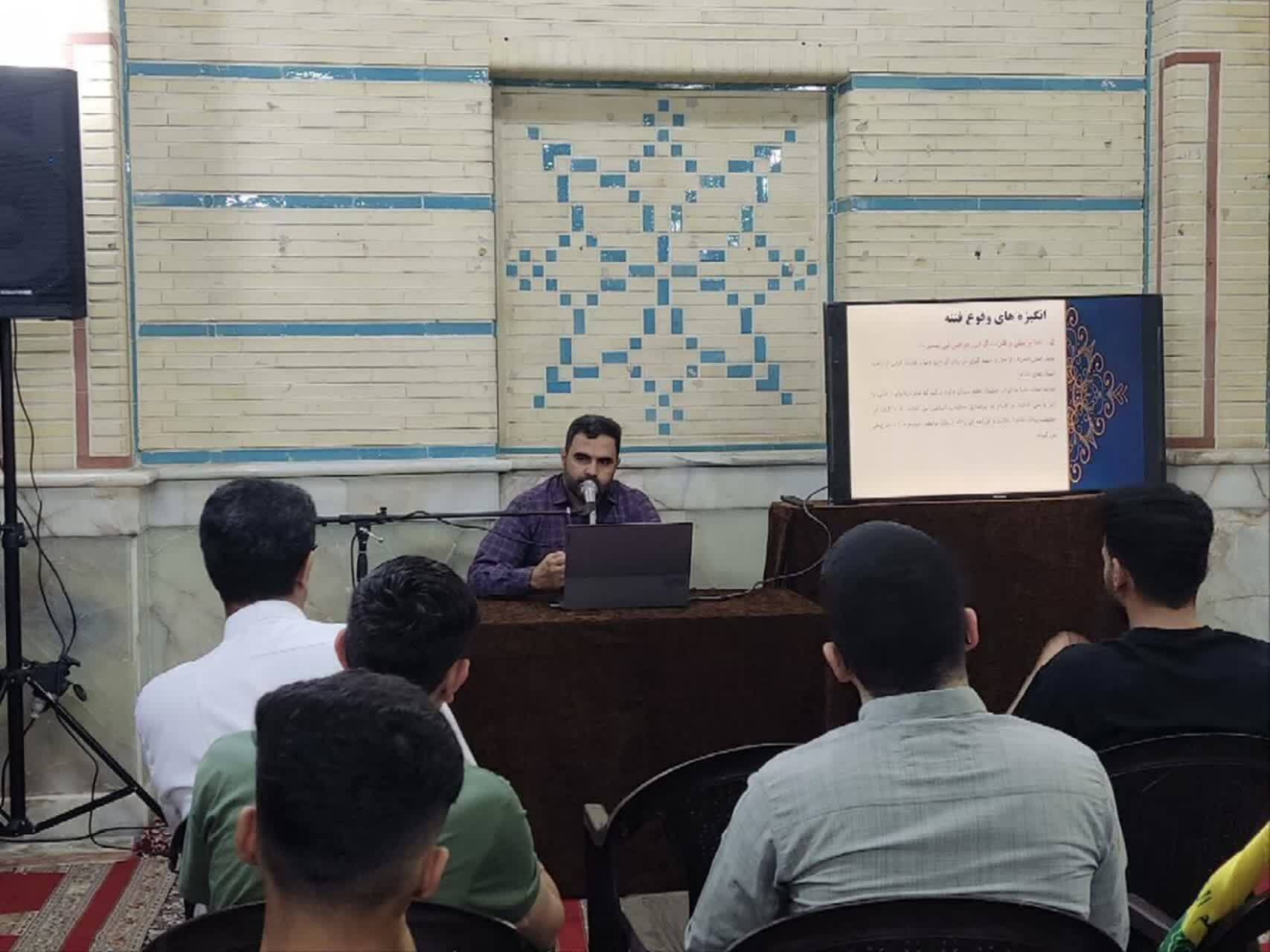 برگزاری جریان شناسی فتنه در شهرستان شوش