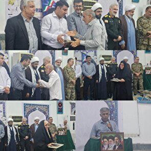 مراسم تجلیل از خادمین و خیرین مواکب پارسیان