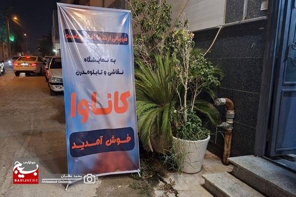 دومین نمایشگاه هنری «کاناوا» در کنگان گشایش یافت / حمایت از بانوان کارآفرین در سایه هنر