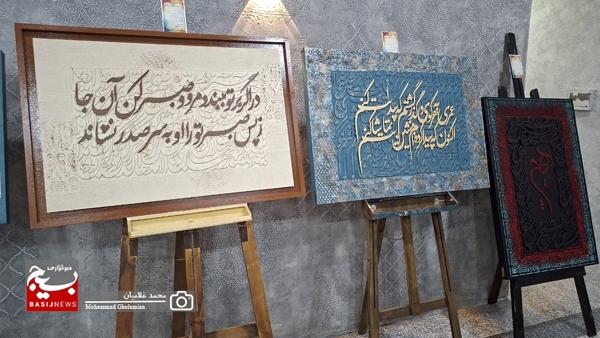 دومین نمایشگاه هنری «کاناوا» در کنگان گشایش یافت / حمایت از بانوان کارآفرین در سایه هنر