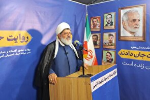 وحدت زیر چتر ولایت رمز شکست نقشه های دشمن است