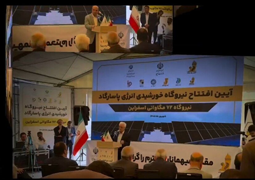 از افتتاح نیروگاه خورشیدی ۷۲ مگاواتی تا انعقاد تفاهم‌نامه احداث نیروگاه ۶.۵ مگاواتی لوله گستر اسفراین