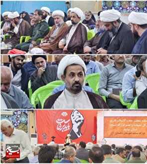 همایش توانمندسازی ارکان مساجد شهرستان تنگستان برگزار شد