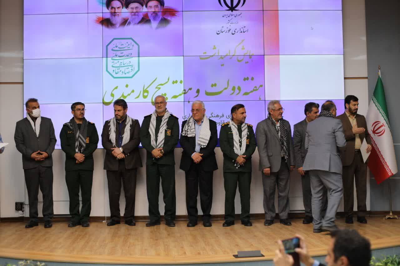 تأکید بر نهادینه‌سازی منش بسیجی در ادارات خوزستان هم‌زمان با هفته دولت