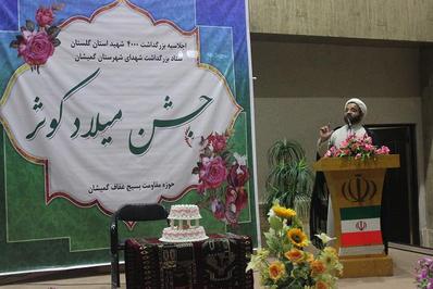 عکس : حسن اسماعیلی خبرنگار افتخاری بسیج