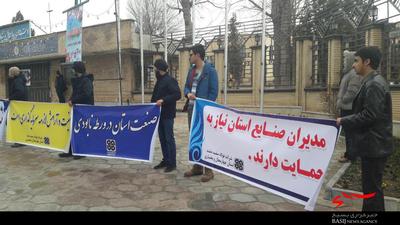 تجمع اعتراض آمیز کارکنان فولاد سفید دشت مقابل استانداری