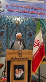 نماز عبادی سیاسی جمعه شهر بهارستان