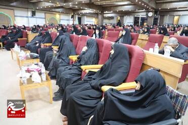 همایش «زنان اسوه مقاومت و ایثار» استان قم