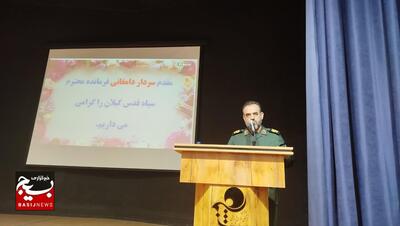 همایش تجلیل از خانواده برتر پایور