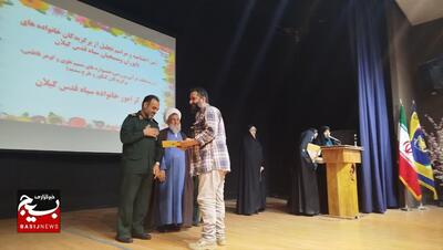 همایش تجلیل از خانواده برتر پایور