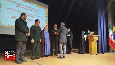 همایش تجلیل از خانواده برتر پایور
