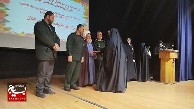 همایش تجلیل از خانواده برتر پایور