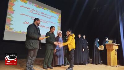 همایش تجلیل از خانواده برتر پایور