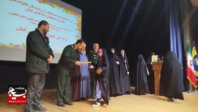 همایش تجلیل از خانواده برتر پایور