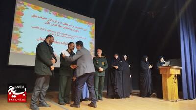 همایش تجلیل از خانواده برتر پایور