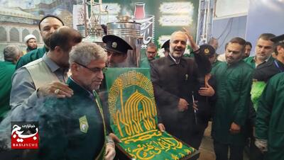 کاروان «زیرسایه خورشید »