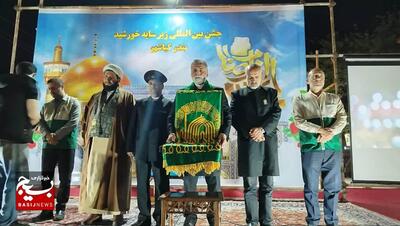 کاروان «زیرسایه خورشید »