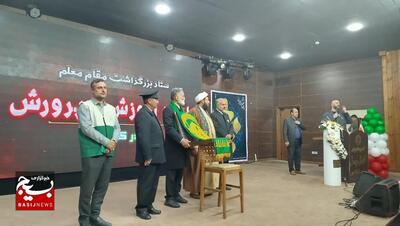 کاروان «زیرسایه خورشید »