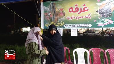 غرفه یک حس خوب