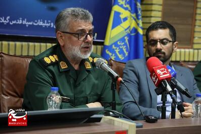 همایش  استانی «مدار امید»