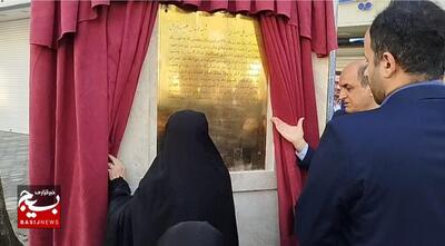 گلباران محل شهادت شهیدان انصاری و نورانی