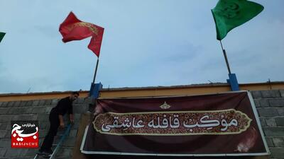 موکب قافله عاشقی رودبار