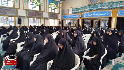 مسابقه قرآن کریم در رشت