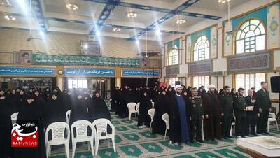 مسابقه قرآن کریم در رشت