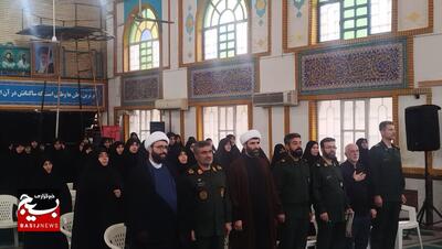 مسابقه قرآن کریم در رشت