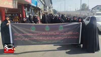 مراسم عزاداری ۲۸ صفر در گیلان