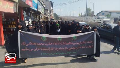 اجتماع بانوان فاطمی