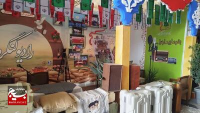 آیین افتتاح نمایشگاه فرهنگی و هنری
