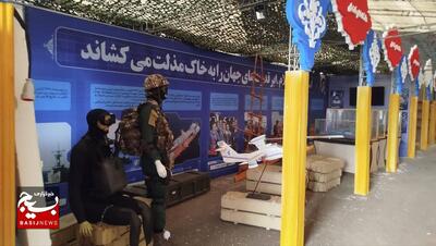 آیین افتتاح نمایشگاه فرهنگی و هنری