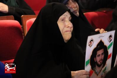 اجلاسیه شهدای زن
