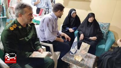 جشن امضای کتاب