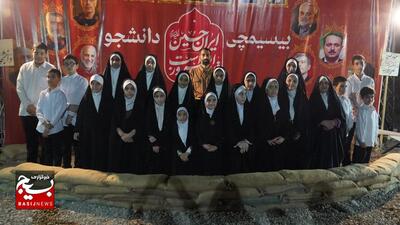 بسیج دانشجویی در دومین کنگره ملی شهدا