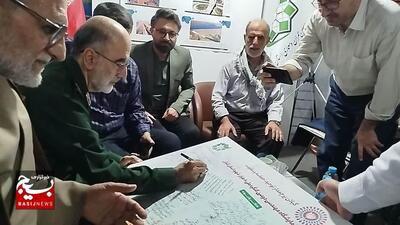 دومین کنگره ۸۰۰۰ شهید استان گیلان