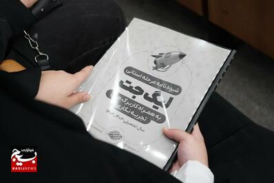 لیگ جت دانش آموزی