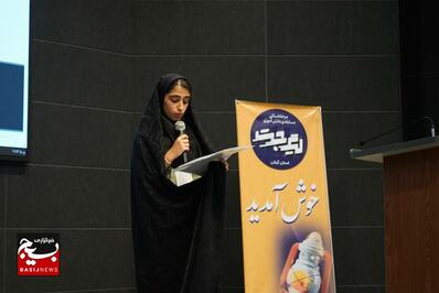 لیگ جت دانش آموزی