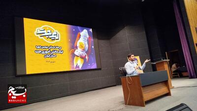 لیگ جت دانش آموزی