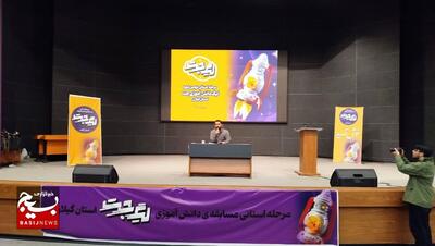 لیگ جت دانش آموزی