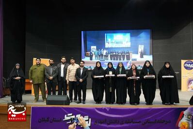 لیگ جت دانش آموزی