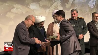 همایش دفاع مقدس