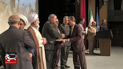 همایش دفاع مقدس