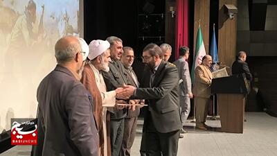 همایش دفاع مقدس