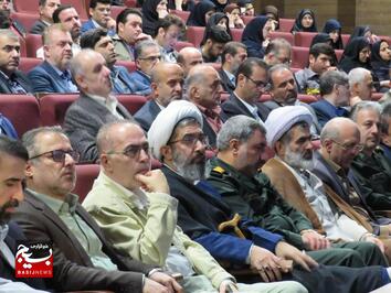 همایش دفاع مقدس