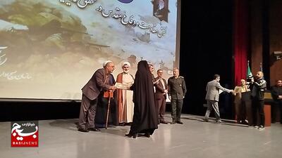همایش دفاع مقدس