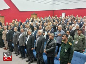 همایش یادیاران